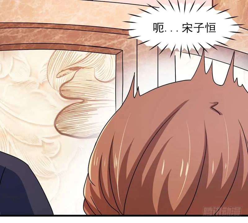 030.我手上有视频证明！ 第29页