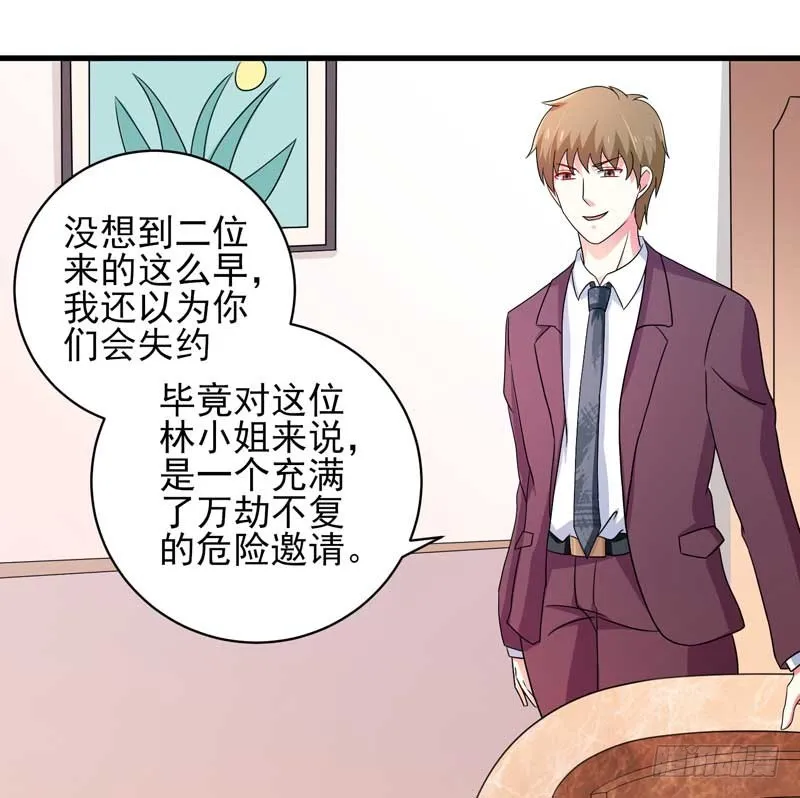 030.我手上有视频证明！ 第32页