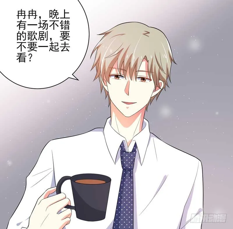 029.你不知道她是**…… 第3页