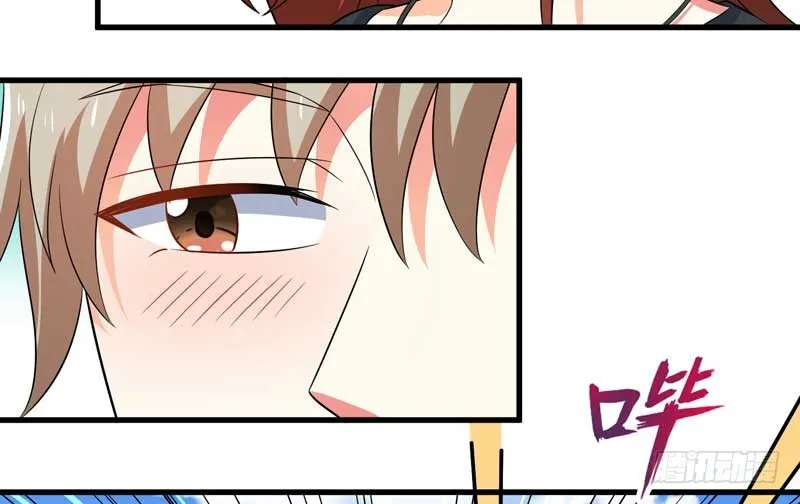 029.你不知道她是**…… 第13页
