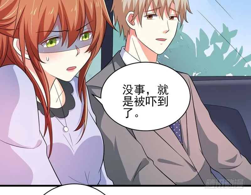 029.你不知道她是**…… 第17页