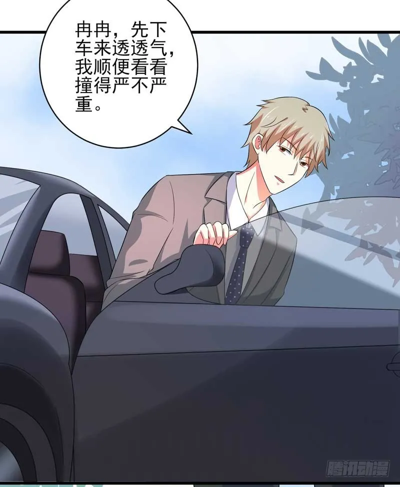 029.你不知道她是**…… 第18页