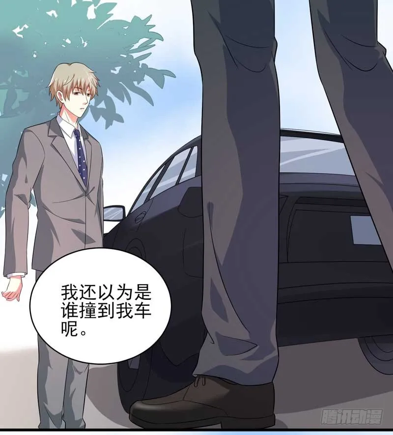 029.你不知道她是**…… 第19页
