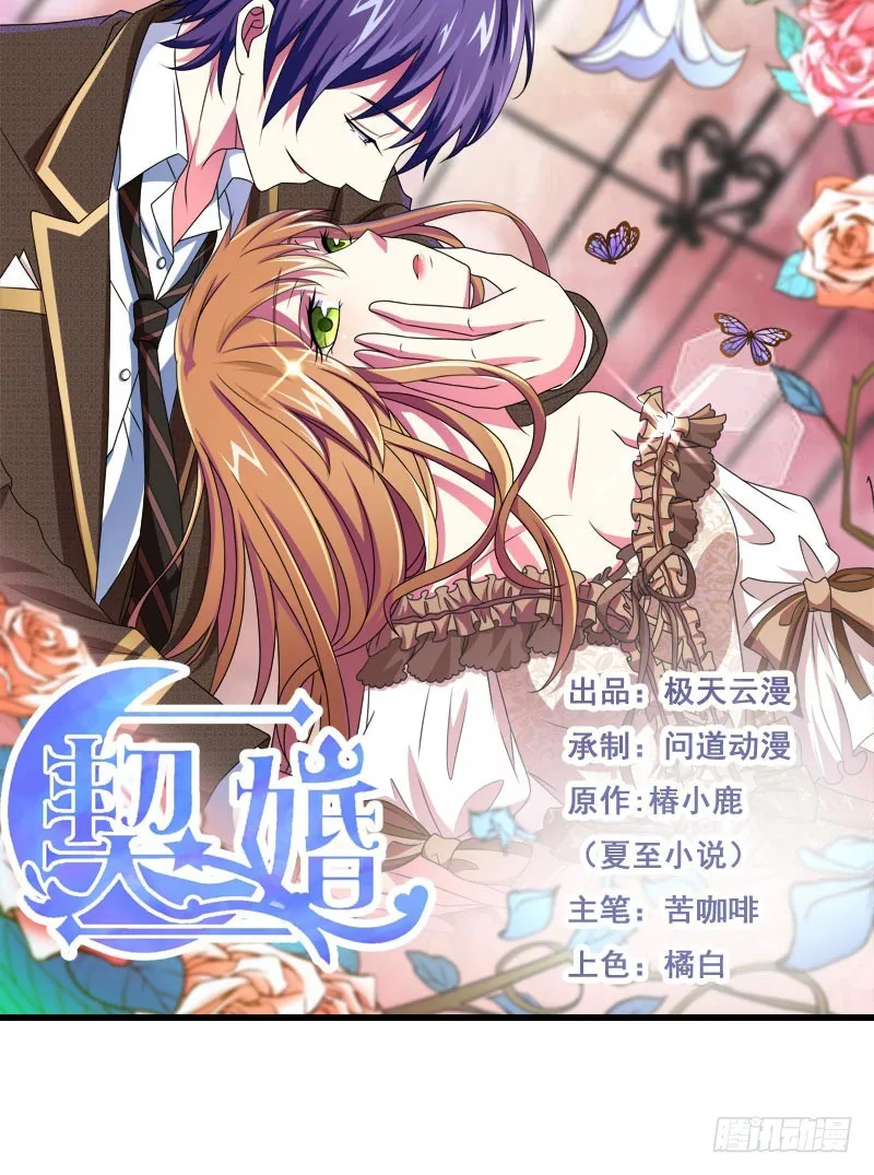031.视频里面的人不是我 第1页