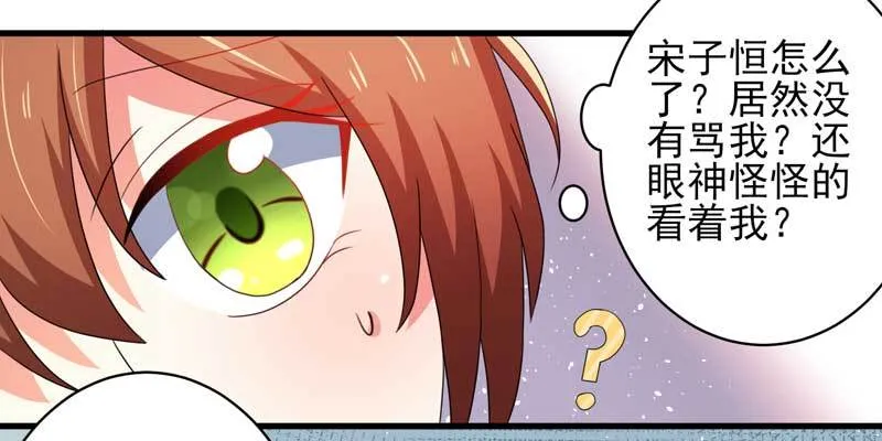 031.视频里面的人不是我 第3页