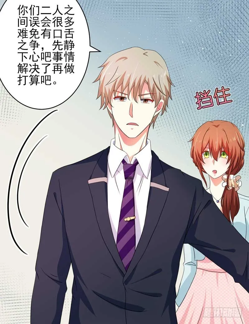 031.视频里面的人不是我 第4页