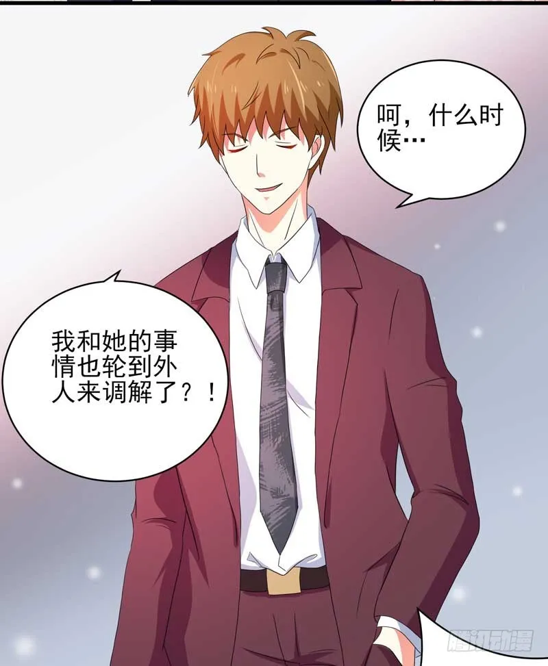 031.视频里面的人不是我 第5页