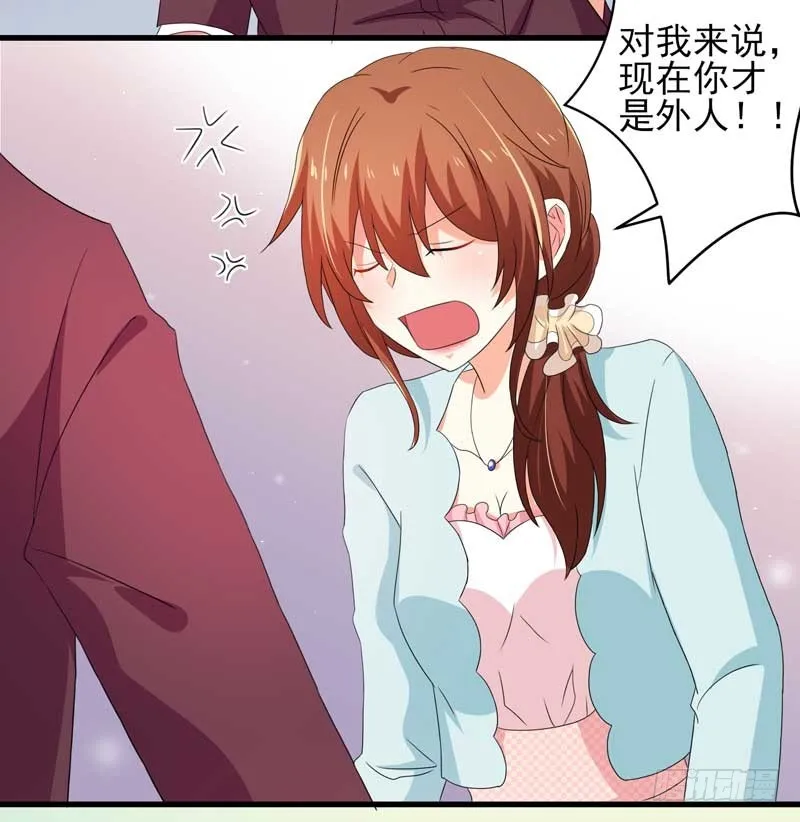 031.视频里面的人不是我 第6页