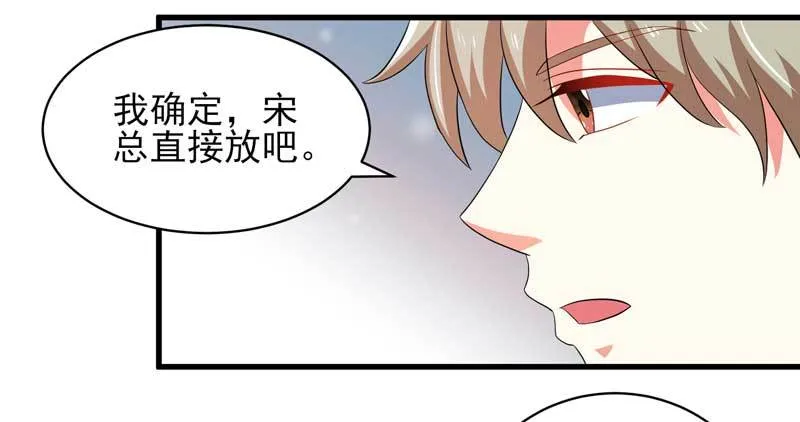 031.视频里面的人不是我 第11页
