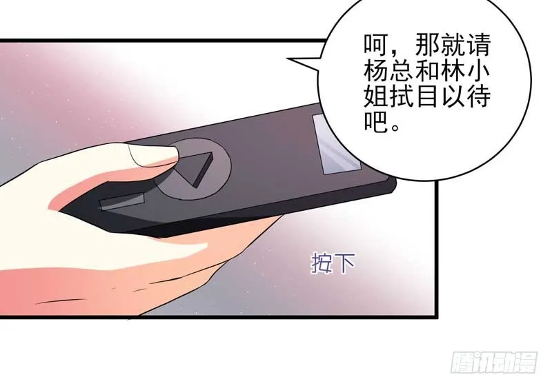 031.视频里面的人不是我 第12页