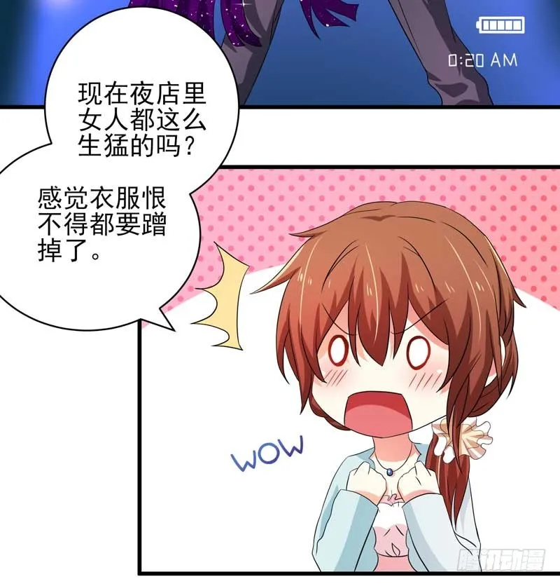 031.视频里面的人不是我 第14页