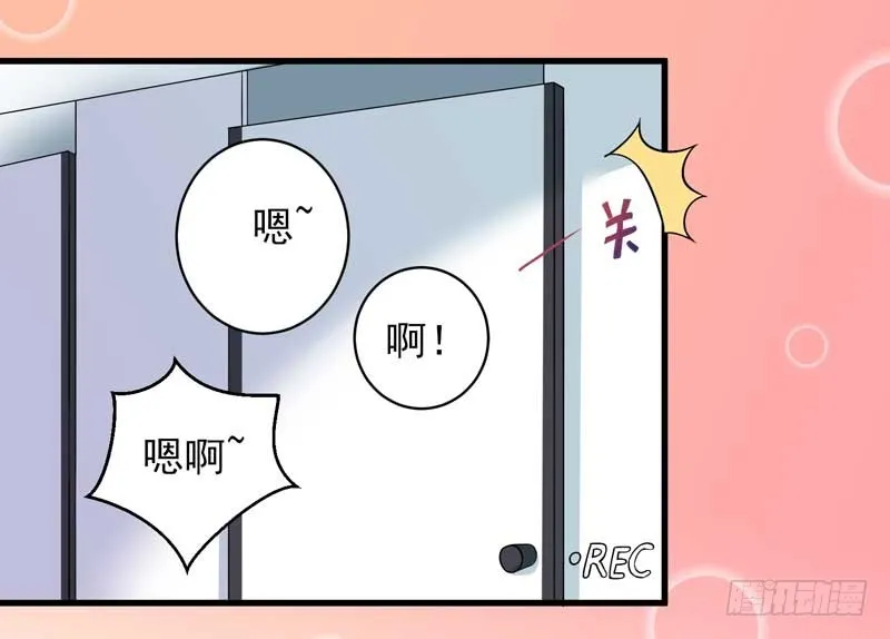 031.视频里面的人不是我 第17页