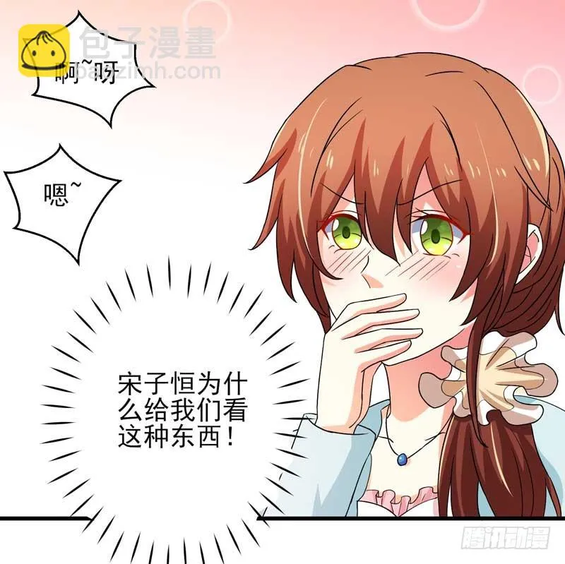 031.视频里面的人不是我 第18页