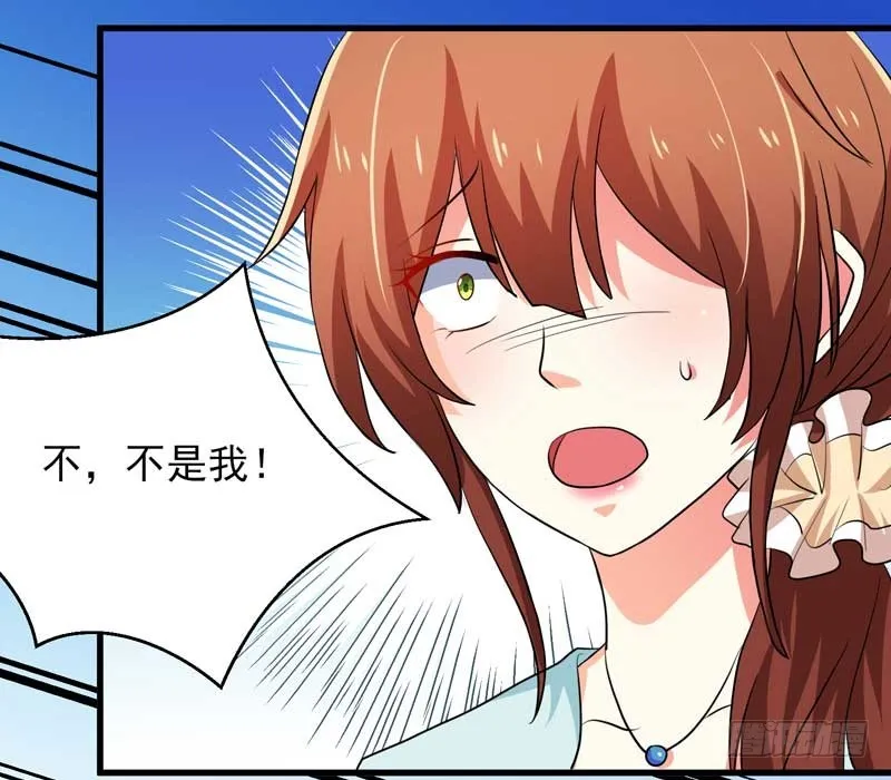 031.视频里面的人不是我 第24页
