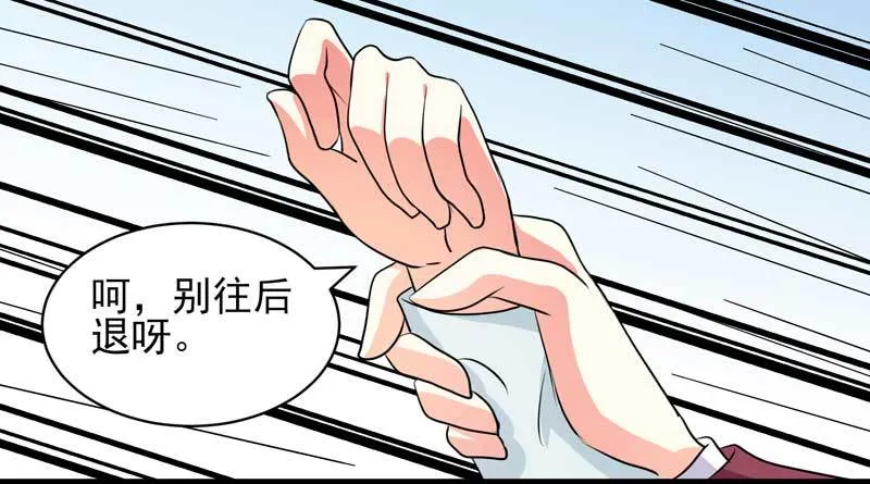 031.视频里面的人不是我 第25页