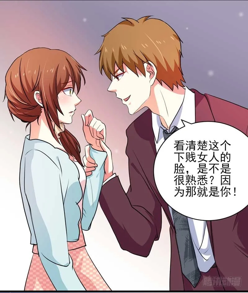 031.视频里面的人不是我 第26页