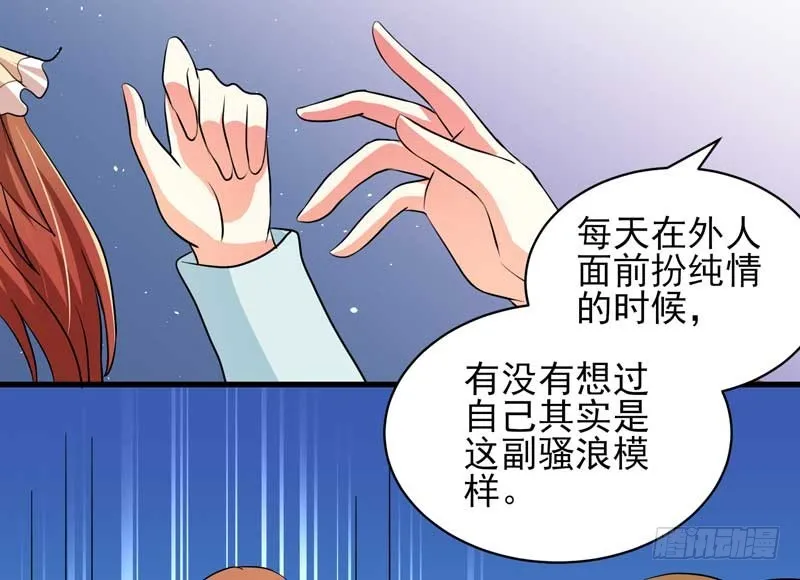 031.视频里面的人不是我 第27页