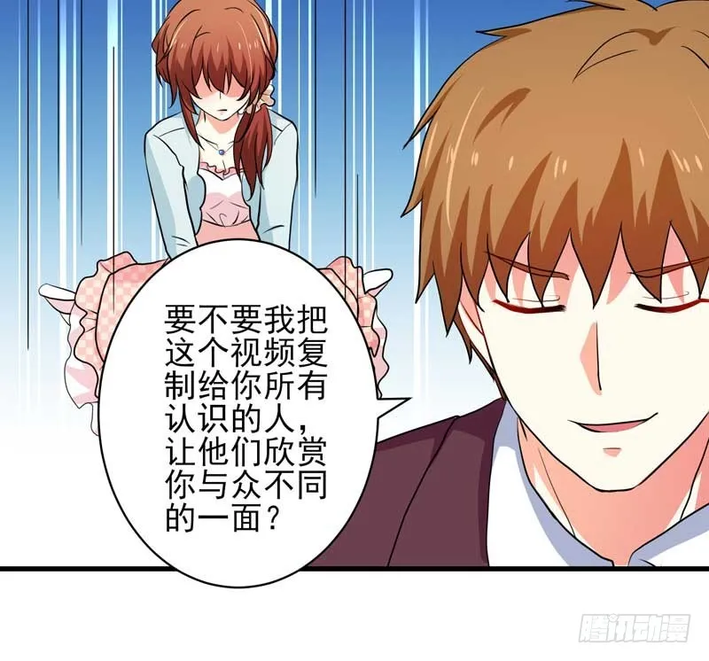 031.视频里面的人不是我 第28页