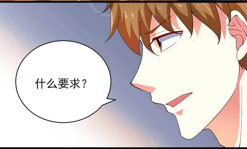 031.视频里面的人不是我 第33页