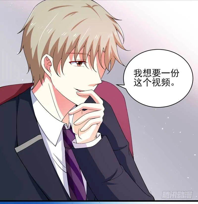 031.视频里面的人不是我 第34页