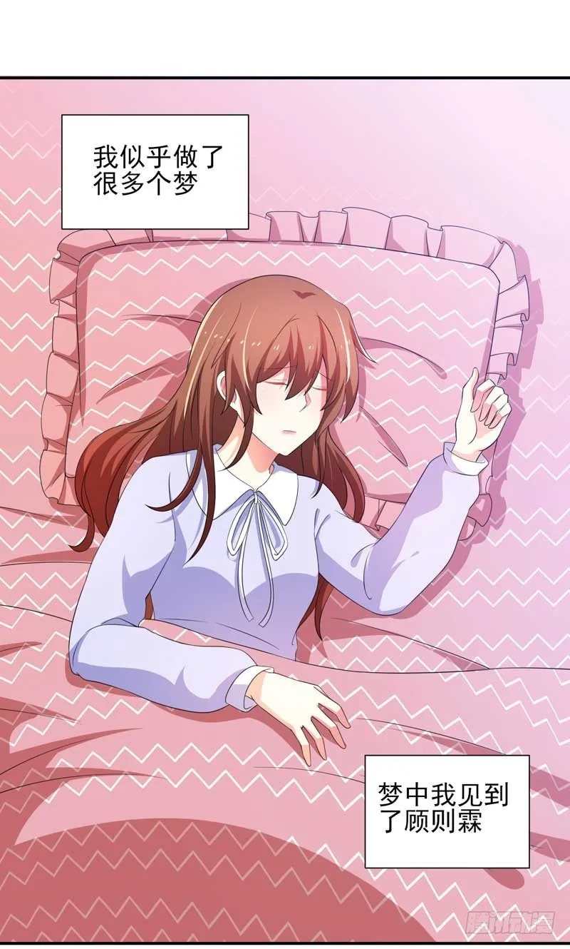 028.喝醉 第2页