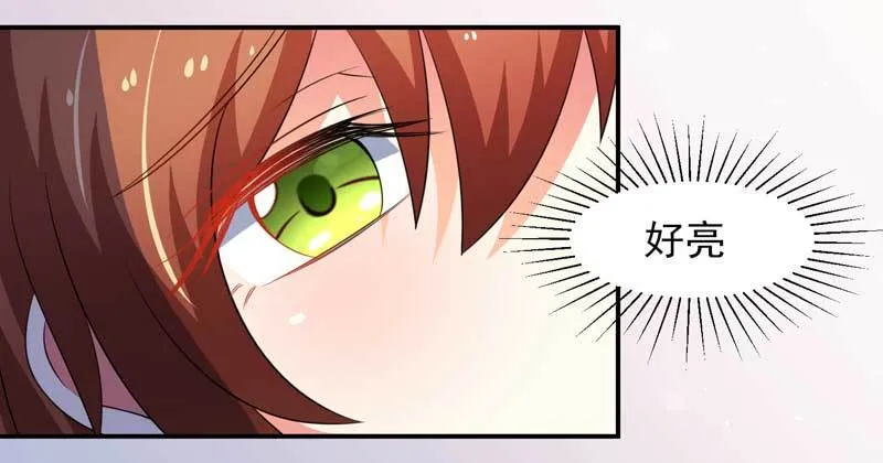 028.喝醉 第6页