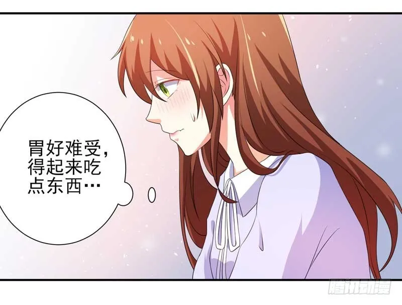 028.喝醉 第8页