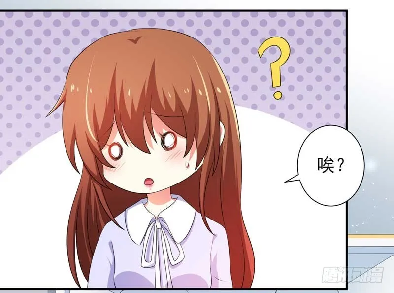 028.喝醉 第12页