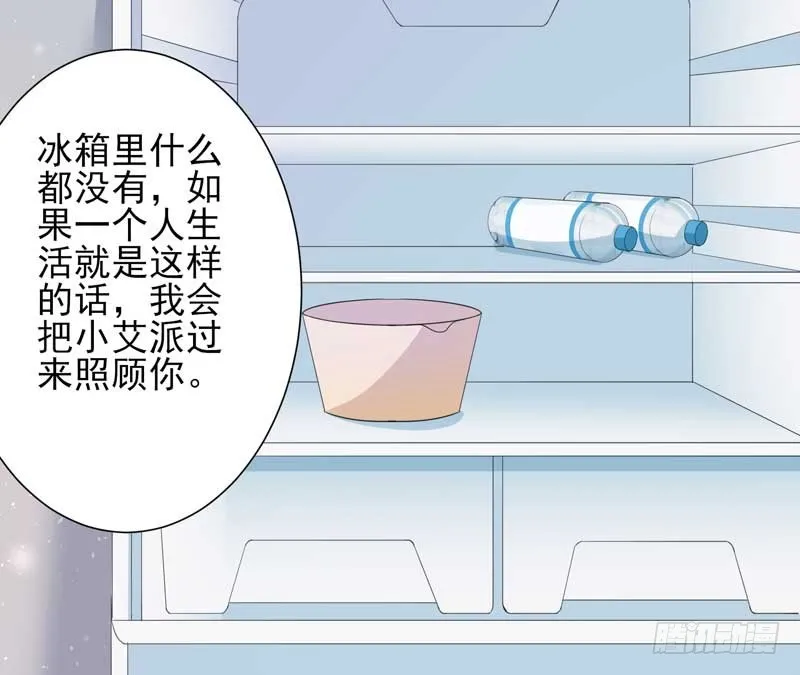 028.喝醉 第13页