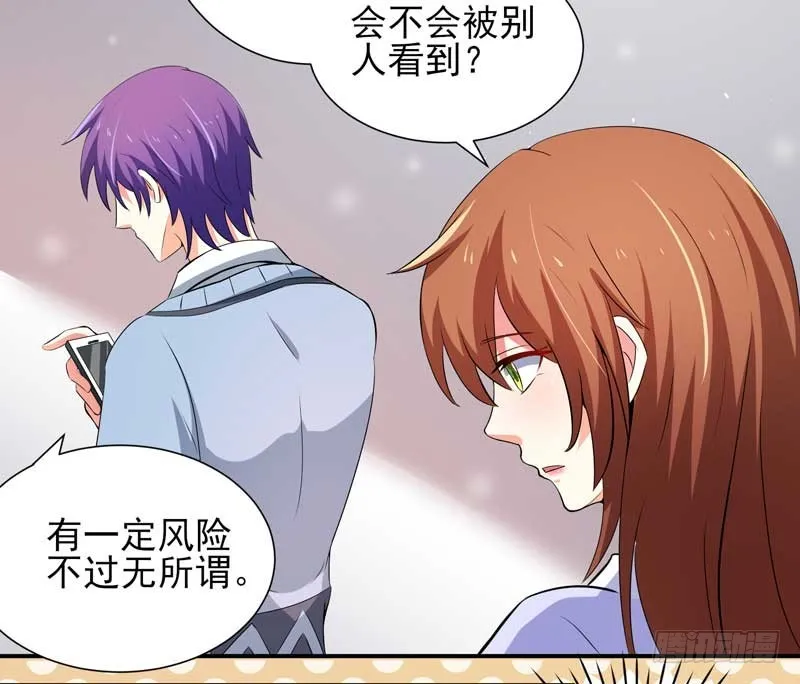 028.喝醉 第17页