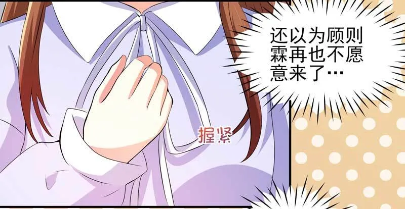 028.喝醉 第18页