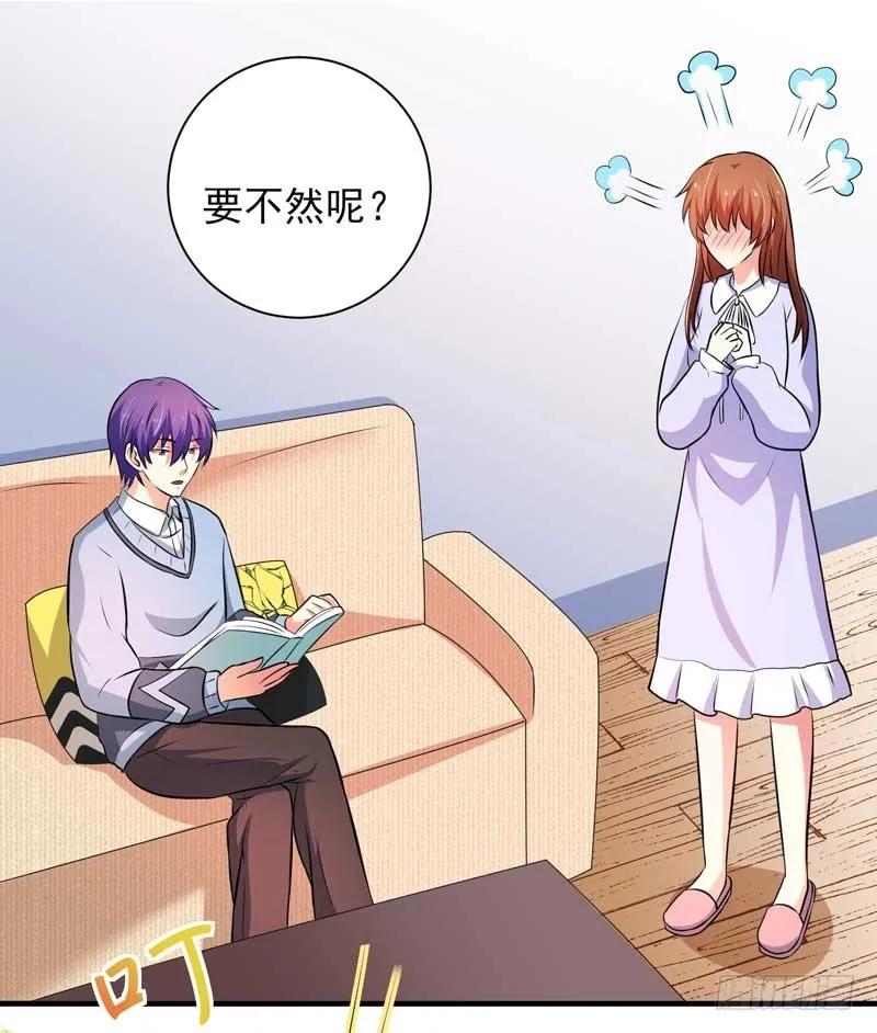 028.喝醉 第21页