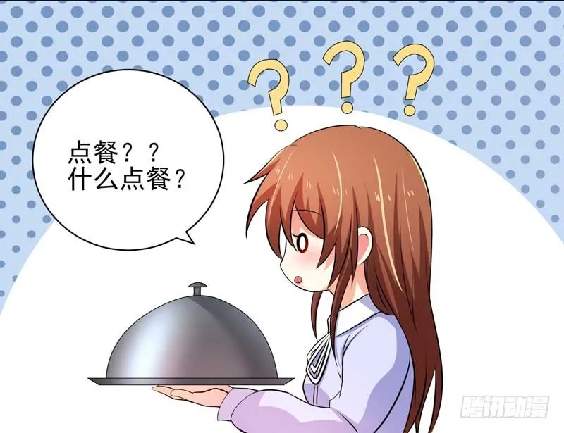 028.喝醉 第25页