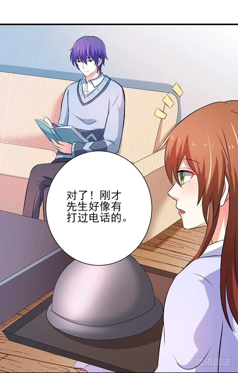 028.喝醉 第26页