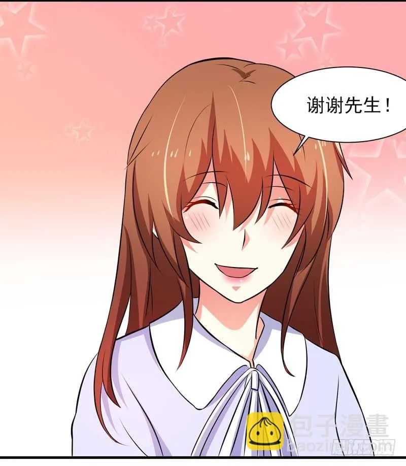 028.喝醉 第27页