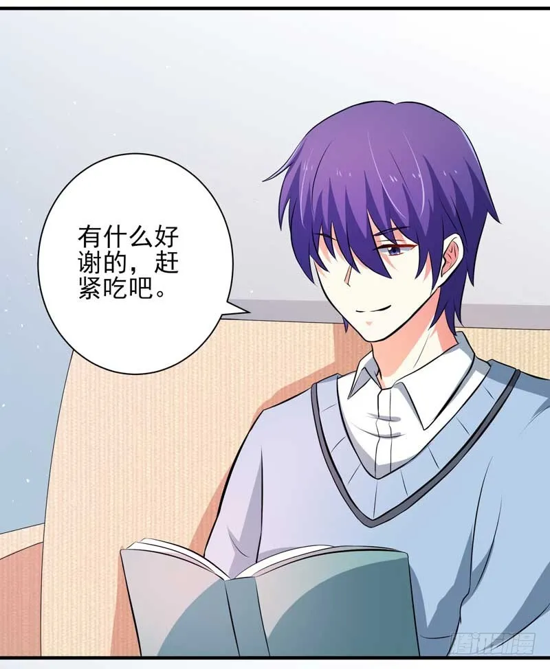 028.喝醉 第28页
