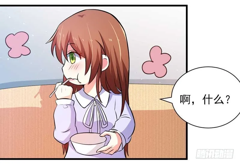 028.喝醉 第31页