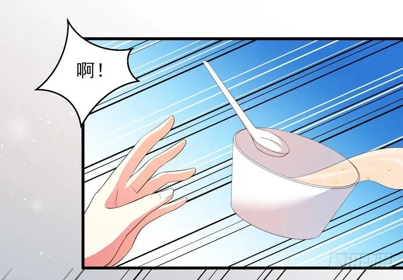 028.喝醉 第32页
