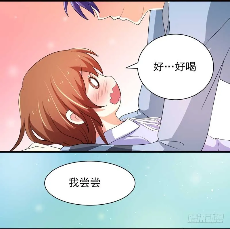 028.喝醉 第34页
