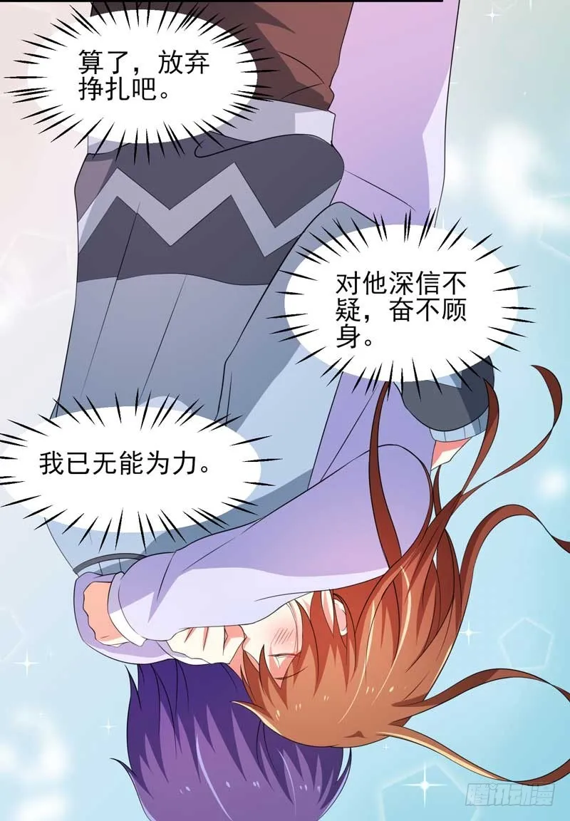 028.喝醉 第36页