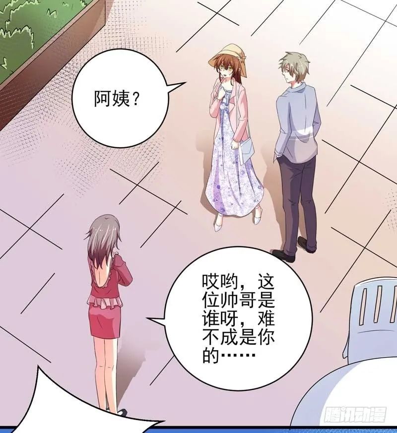 027.后母 第2页