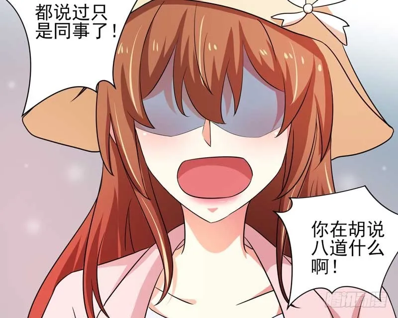 027.后母 第6页