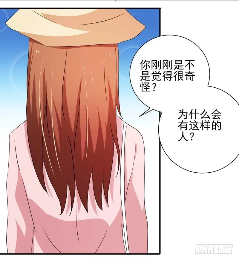 027.后母 第10页