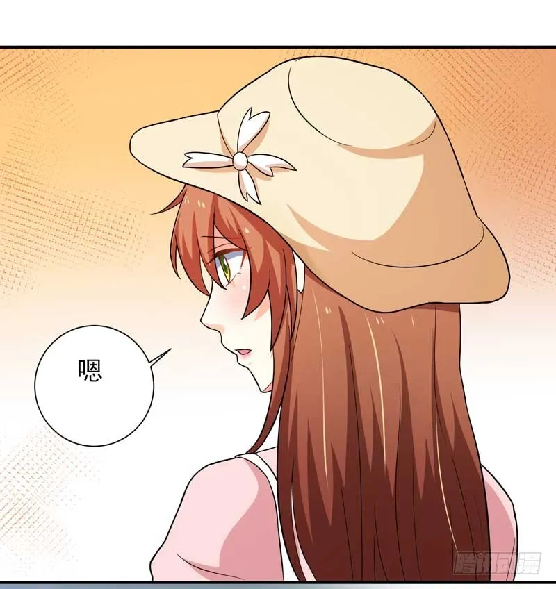 027.后母 第12页