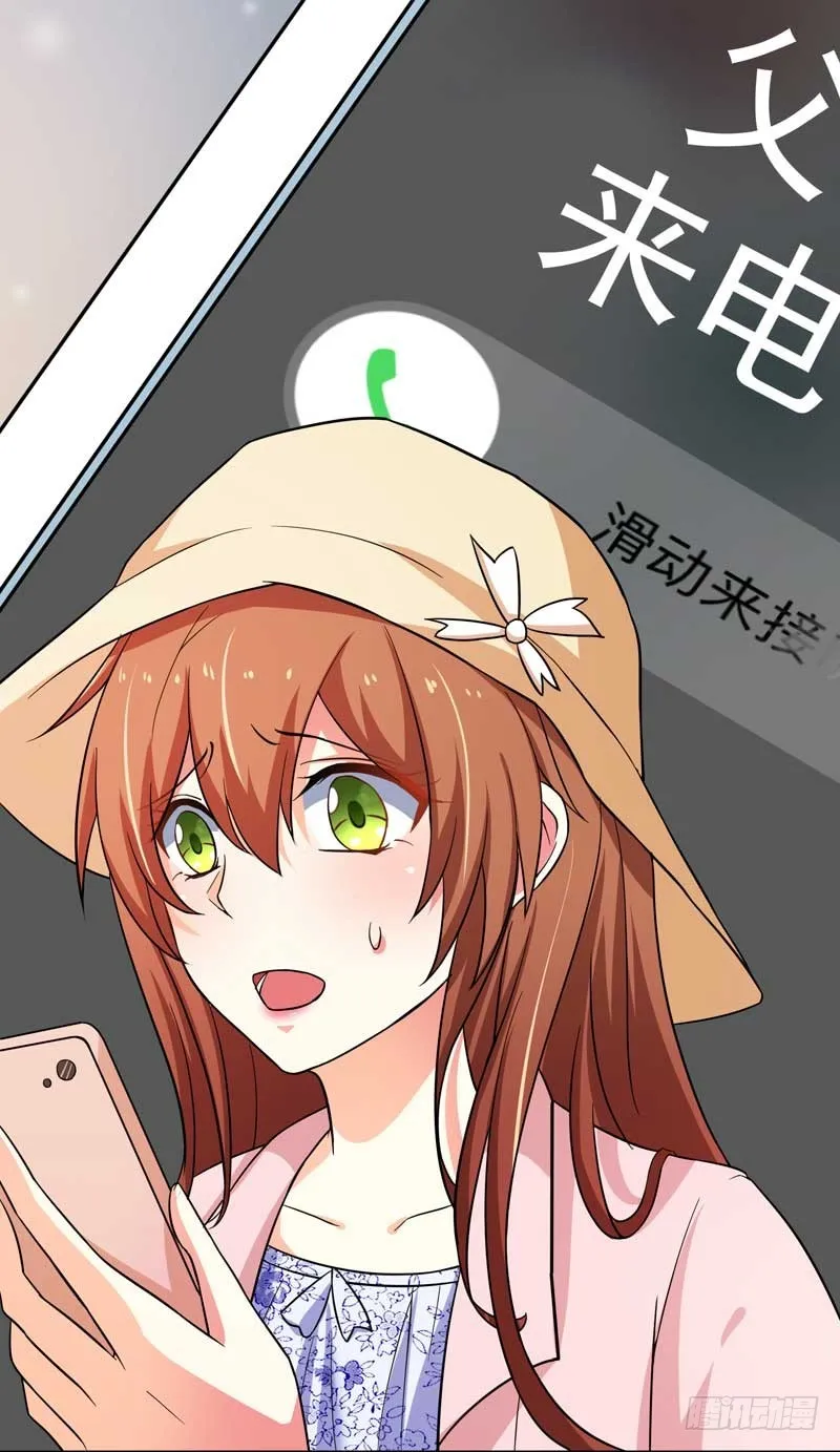 027.后母 第14页