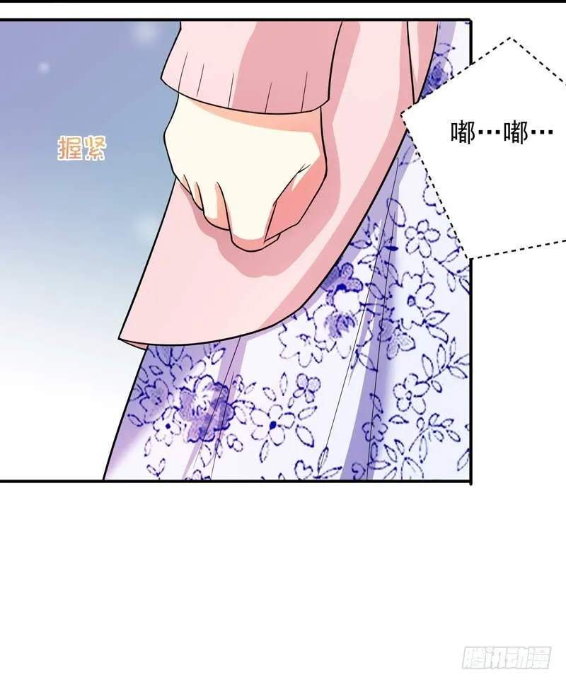027.后母 第17页