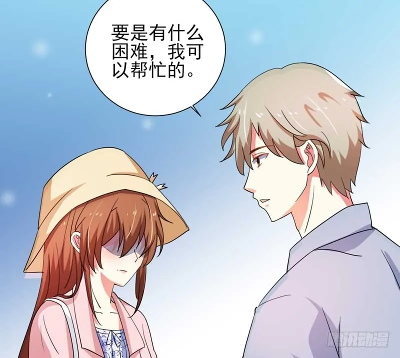 027.后母 第19页