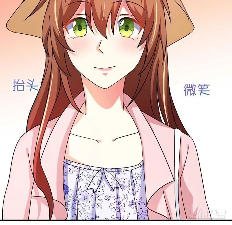 027.后母 第21页
