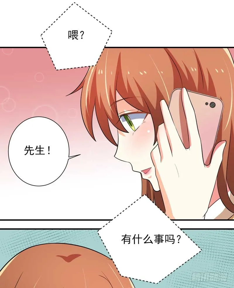 027.后母 第24页
