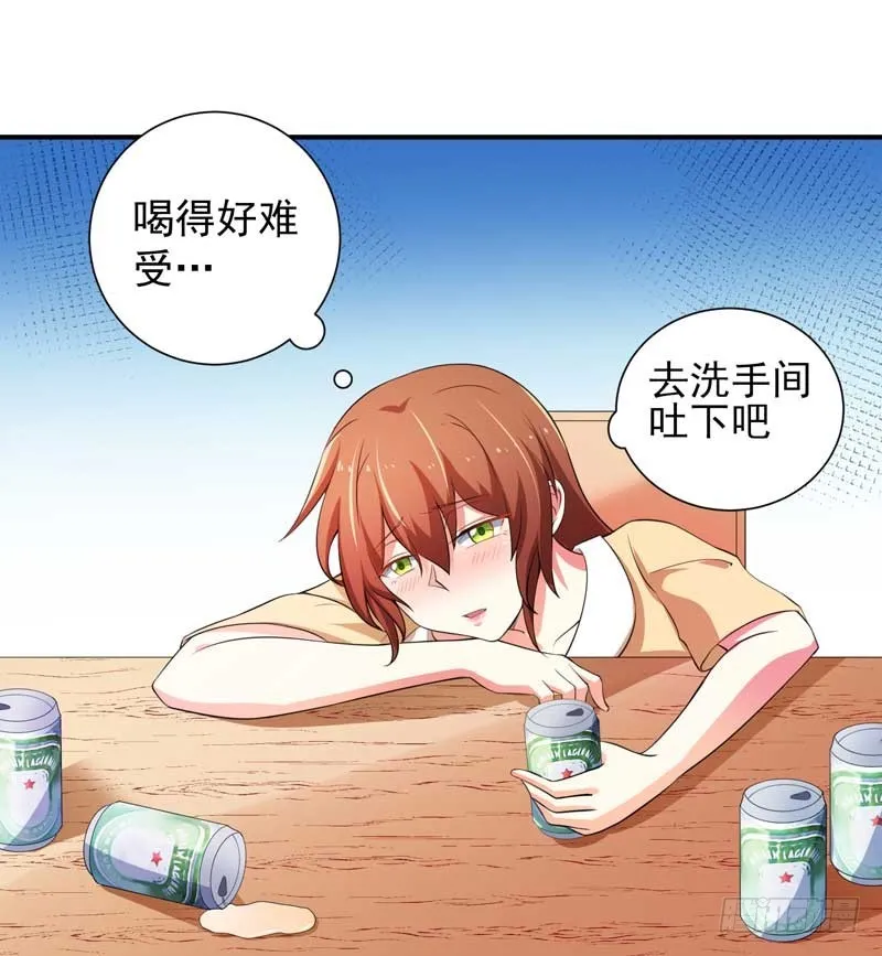 027.后母 第29页